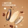 京东京造五香大颗粒西瓜子500g/独立25包 黑瓜籽平整好嗑正林同厂当季新货 实拍图