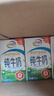 伊利【新鲜日期】纯牛奶250ml*24盒 优质乳蛋白 早餐奶 礼盒装 实拍图