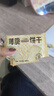 三只松鼠薄脆饼干小方300g盒装原味奶香早餐代餐膨化食品休闲零食儿童小吃 实拍图