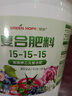 绿盼通用三元复合肥料氮磷钾15-15-15蔬菜种菜花卉盆栽水溶颗粒2.5kg 实拍图