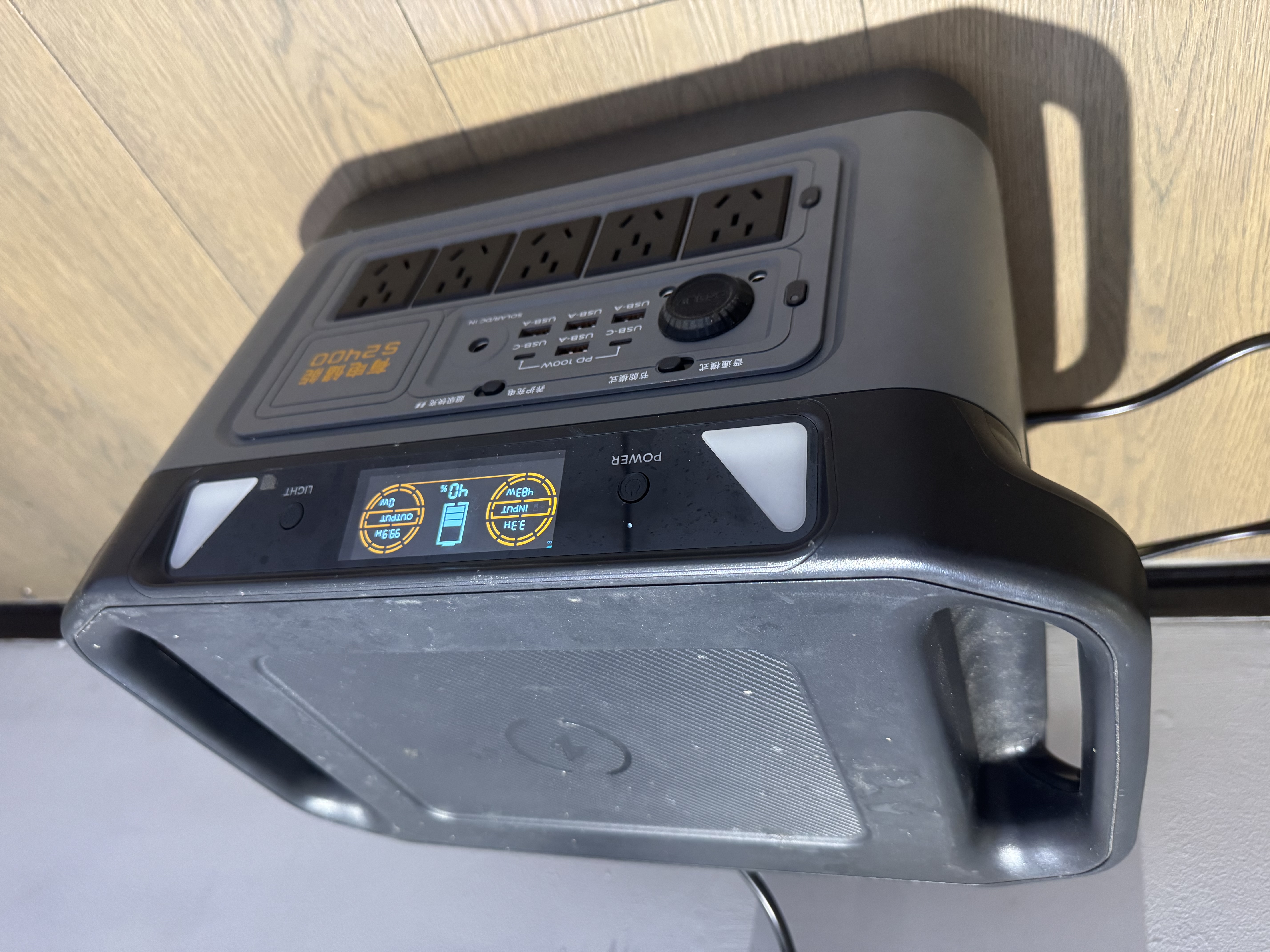 UDPOWER2度电户外移动电源220V大容量2400W自驾游露营救援应急电源 420W太阳能板光储套装 实拍图