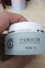 大宝美容日霜50g*2补水保湿面霜男女士改善粗糙面部护肤品 实拍图