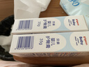 贝亲（Pigeon）(Pigeon) 婴儿护臀膏 新生儿护臀膏 屁屁霜屁屁乐 35g*2 实拍图