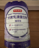 京东京造分离乳清蛋白粉600g（香草味）中老年营养补充术后恢复 实拍图