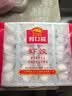 广州酒家虾饺480g 24只装 早餐半成品 广式早茶点心生鲜速冻面点开学季 实拍图