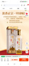 泸州老窖 特曲晶彩 浓香型高度白酒 52度500ml*6瓶 整箱 含礼袋 纯粮自饮 实拍图