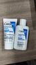 适乐肤（CeraVe）C乳236ml（男士女士生日礼物保湿补水乳液身体乳面霜张凌赫同款） 实拍图