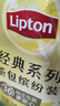 立顿红茶绿茶茉莉花茶包缤纷装 办公出游袋泡茶独立装三口味36包72g 实拍图