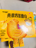 奥力给黄油鸡蛋曲奇饼干80g*3盒 薄脆小鸡饼干儿童宝宝网红休闲零食小吃 实拍图