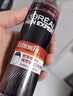 欧莱雅男士强塑定型三孔喷雾200ml 发胶喷雾 持久支撑发型 定型喷雾男 实拍图