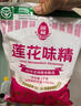 莲花味精1000g 【纯粮酿造99%高纯度】零添加 家用小餐饮 厨房调料 实拍图