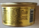 麦富迪猫罐头 成幼猫通用宠物猫零食湿粮三种肉小金罐大肉块鸡肉鲜虾85g 实拍图