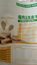 帕特 兔肉桃心饼冻干生骨肉猫主食冻干猫零食兔肉冻干小鲜包 12g*20包 实拍图