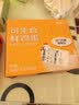 京鲜生可生食标准鲜鸡蛋30枚礼盒装3斤 源头直发 实拍图