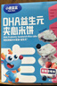 小鹿蓝蓝DHA益生元夹心米饼草莓蓝莓味 宝宝儿童零食营养磨牙米饼干 40.5g 实拍图