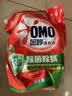 奥妙（OMO）吴磊好物去渍酵素洁净除菌除螨持久留香除味6斤袋装校服净洗衣液 实拍图