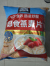 桂格（QUAKER）即食燕麦片1478克 营养早餐 膳食纤维 零添加白砂糖 实拍图