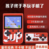 【京东物流】sup掌上游戏机新款复古掌机连电视怀旧经典俄罗斯方块老式便携迷你psp双人马里奥 红色 400游戏主机-双电池-充电线-av线3米-手柄 实拍图