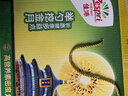 佳沛（zespri）新西兰 阳光金果25-27粒原箱特大果单果124-146g 猕猴桃水果礼盒 实拍图