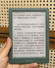 掌阅（iReader）【新品发布】Neo3 6英寸电子书 智能阅读器 墨水屏电纸书 AI看书学习漫画平板电脑 轻薄便携  语绿 实拍图