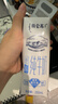 蒙牛特仑苏低脂纯牛奶250ml×16盒 健身减脂 送礼盒装 实拍图