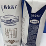 蒙牛【新鲜日期】特仑苏纯牛奶250ml*16盒 家庭早餐 送礼盒装 实拍图