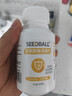 SEEDBALL公共洗衣机消毒片次氯酸钠泡腾片洗地机拖地母婴衣物游泳池消毒液 实拍图