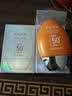 高姿小胖橙防晒霜50g*2SPF50+PA+++防晒乳不油腻军训户外便携 实拍图