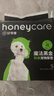 HONEYCARE好命家 好命天生宠物尿垫除臭净味狗狗尿片含碳 碳纸速吸S码100片 实拍图