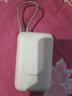 小米（MI）【3C认证】小米充电宝移动电源 10000 自带线双向快充口袋版  浅咖色 可上飞机/火车户外储能电源 实拍图