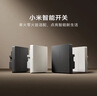 小米智能开关（三开）接入米家 超长寿命 开关面板 需搭配网关 实拍图