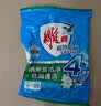 雕牌洗衣粉除菌无磷祛汗味低温速溶持久留香家用强力去污渍实惠 【4重功效】超效加酶洗衣粉252g 实拍图