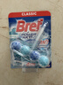 妙力（Bref）汉高进口洁厕球 50g 海洋 马桶挂壁清洁球除臭留香洁厕宝去污防垢 实拍图