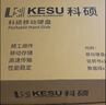 科硕（KESU）1TB 移动硬盘大容量 双盘备份USB3.0 外接机械硬盘 海量存储 手机连接 2.5英寸 家庭存储 实拍图