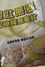 世壮中国农科院即食纯燕麦片300g*3冲泡冲饮谷物独立小包装营养早餐 实拍图