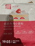 美玫低筋面粉小麦粉 蛋糕粉烘焙原料 饼干糕点用500g 实拍图