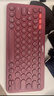 罗技（Logitech）时尚系列 K380 无线键盘 蓝牙办公键盘 便携超薄键盘 笔记本键盘 红色 79键 实拍图