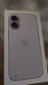 Apple/苹果 iPhone 17 512GB 薰衣草紫色 支持移动联通电信5G 双卡双待手机 实拍图