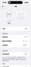 Apple/苹果 AirPods 4 搭配USB-C充电盒 苹果耳机 蓝牙耳机 适用iPhone/iPad/Mac 四代 实拍图