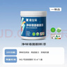 嘉宝莉补墙漆白色修补墙面翻新漆内墙去污遮盖净味速效内墙乳胶漆1kg 实拍图