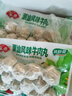 安井潮汕风味牛肉丸 200g 牛肉+牛筋含量≥65% 火锅麻辣烫关东煮食材 实拍图