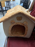 猫窝狗窝房子型四季通用小型犬泰迪冬季保暖可拆洗狗屋宠物床用品 小熊 大号(45*40*45)适16斤内 实拍图