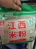 春丝江西米粉米线4斤南昌炒粉拌粉汤粉湖南桂林米粉过桥米线1.5mm粗 实拍图