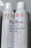 雅漾（Avene）舒泉保湿喷雾150ML 补水爽肤水湿敷水化妆水舒缓敏肌大喷礼物男女 实拍图