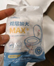 班哲尼一次性马桶垫坐便套纸旅行酒店全包复盖加大厚待产妇防水独立包装 实拍图