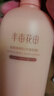 半亩花田【大规格性价比】烟酰胺焕亮身体乳持久留香香体保湿润肤乳500ml 实拍图