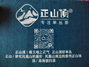 正山顶茶叶乌龙茶一级浓香型黄枝香单丛茶 潮州凤凰单枞纸包装125g 实拍图