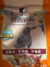 开元鹦鹉奶粉 升级版鸟粮小鸟手养鹦鹉雏鸟饲料营养乳粉幼鸟食 实拍图