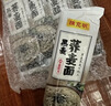 陈克明荞麦面粗粮健康营养速食面条低脂杂粮速食早餐挂面 陈克明低脂荞麦面 1000g*2袋 实拍图
