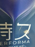 杜蕾斯（durex） 延时避孕套安全套男用持久紧型延时10只紧致贴合小号成人计生 实拍图